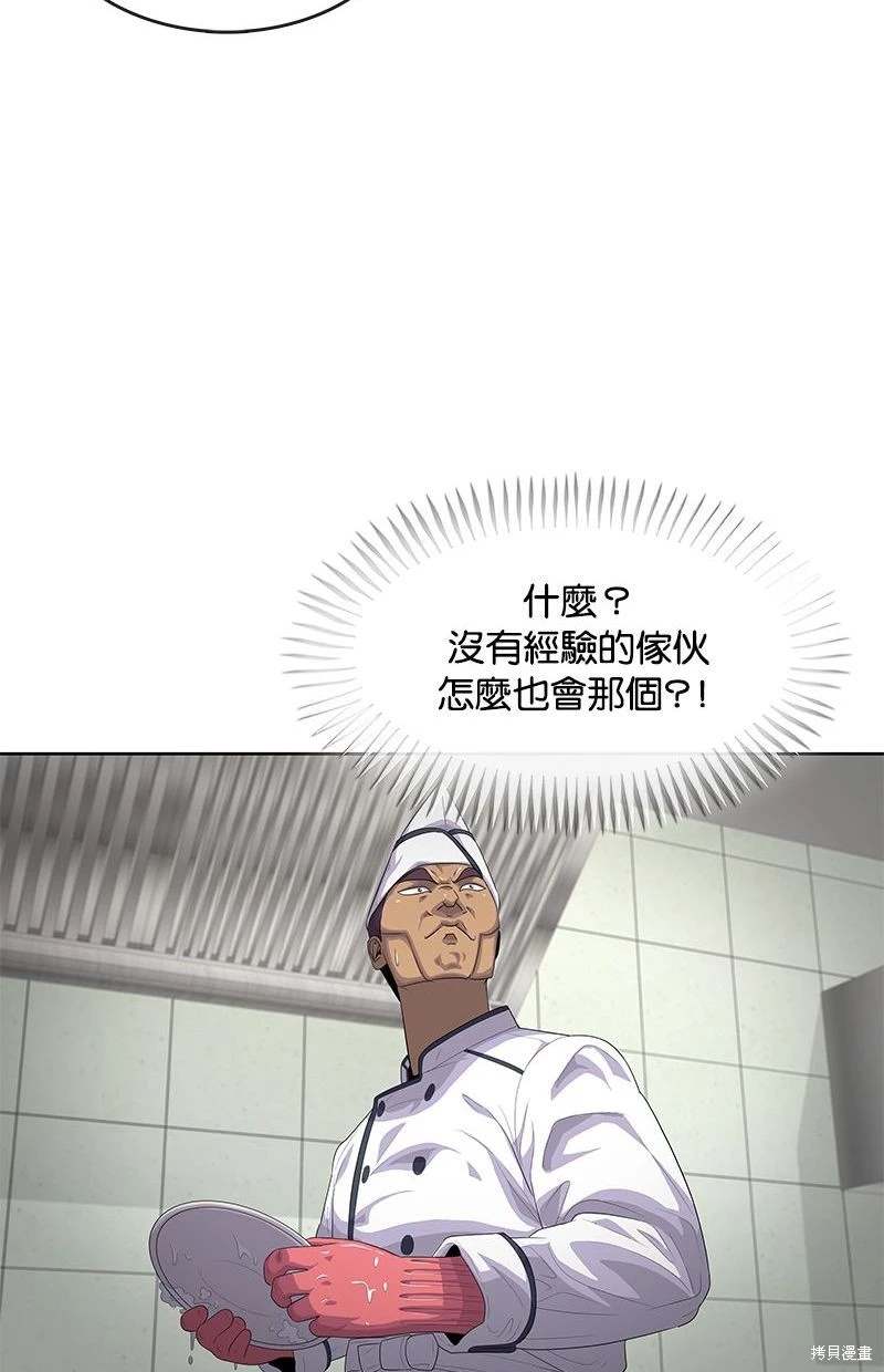 第150话81