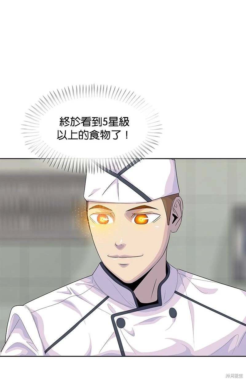 第150话84
