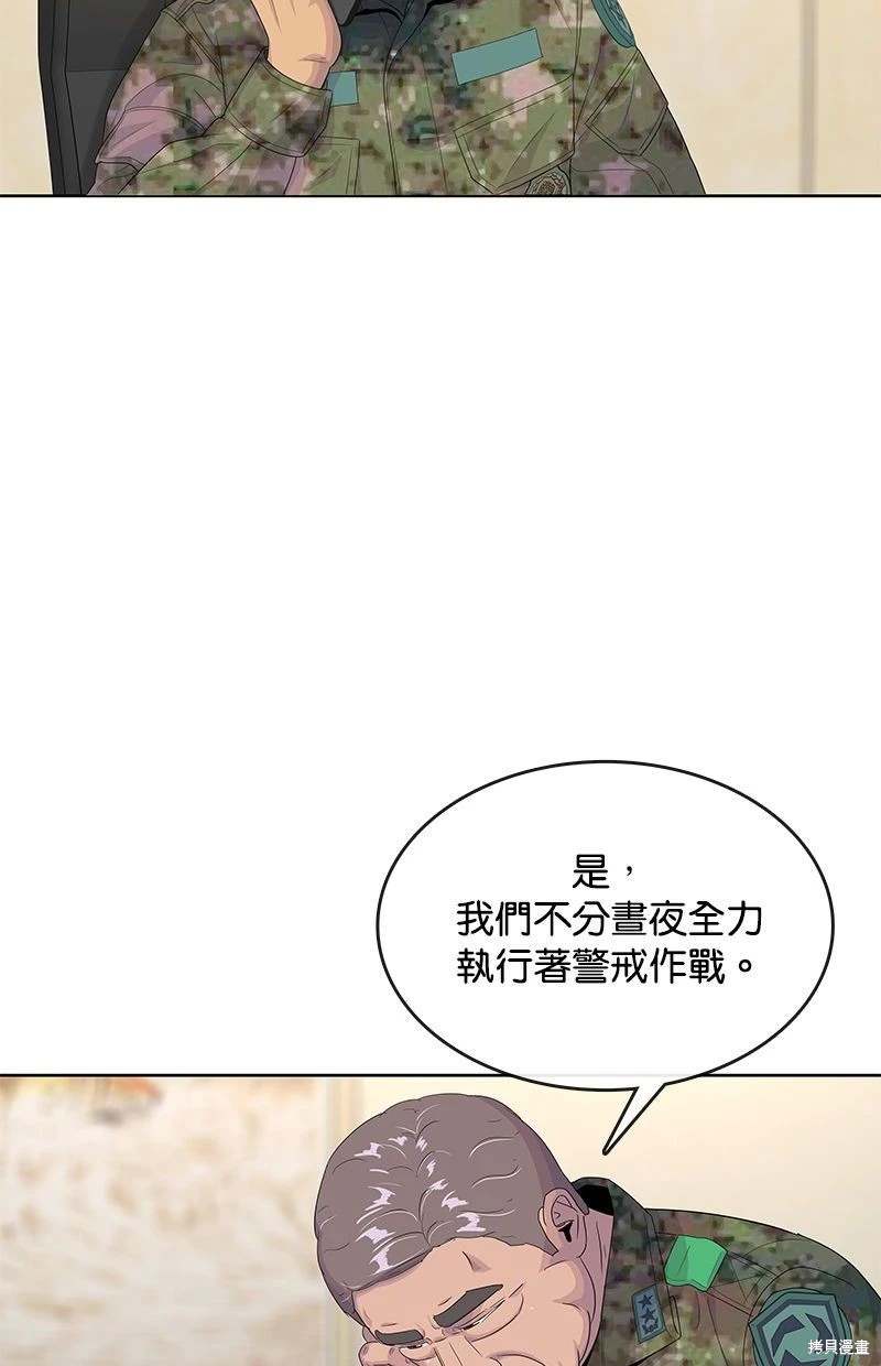 第150话9