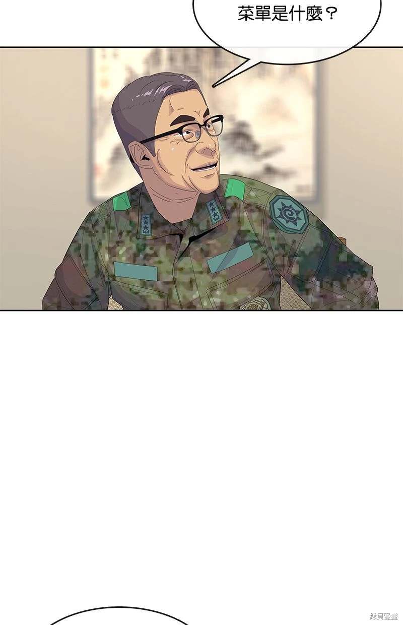 第151话15