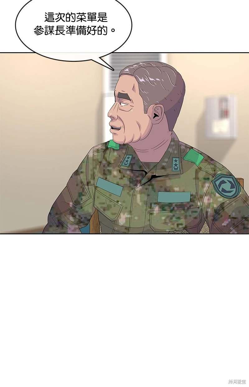 第151话16