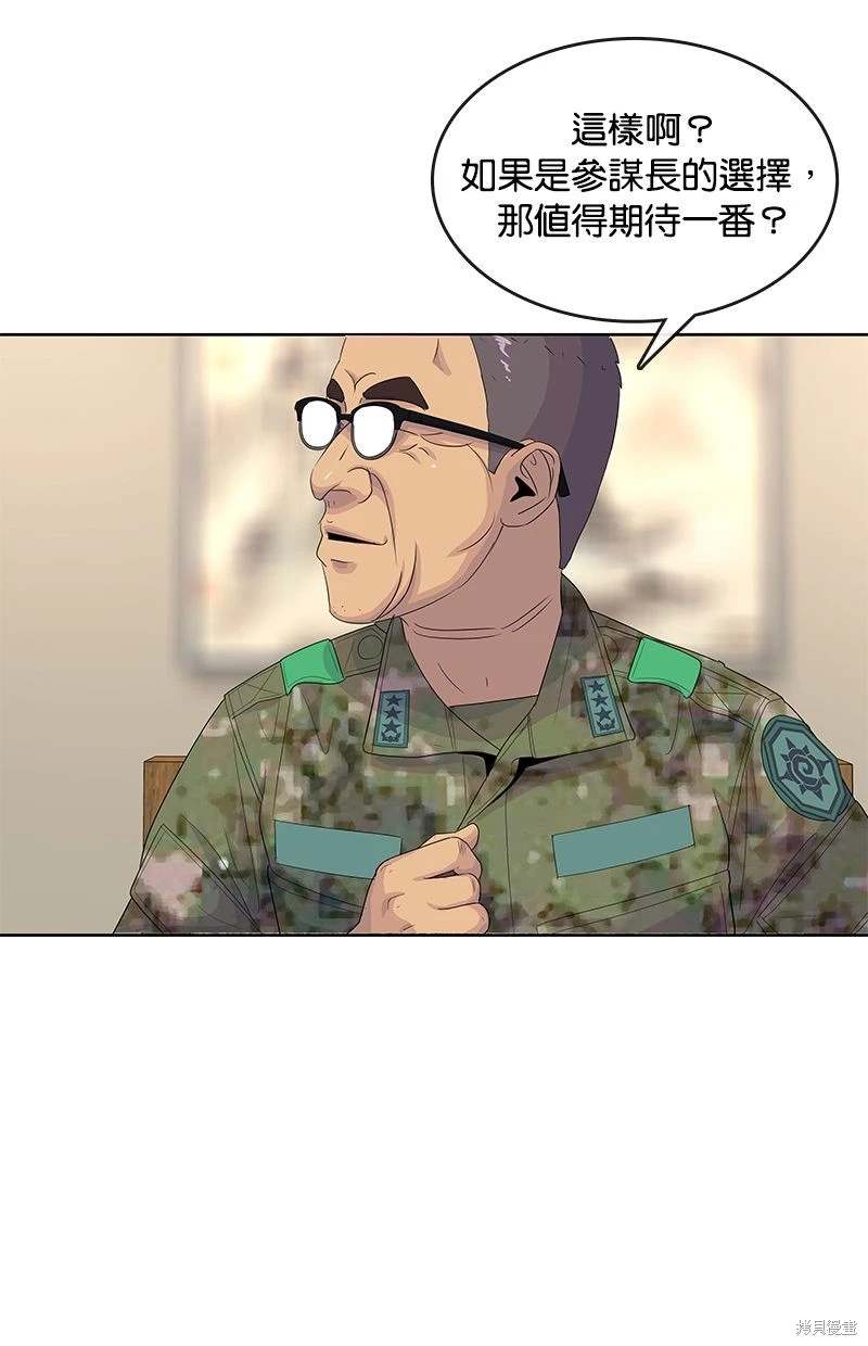 第151话17