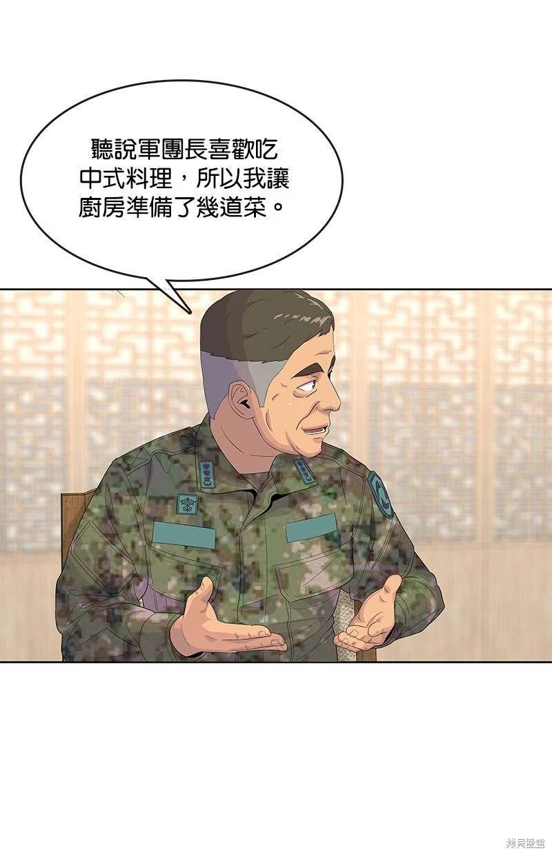 第151话18