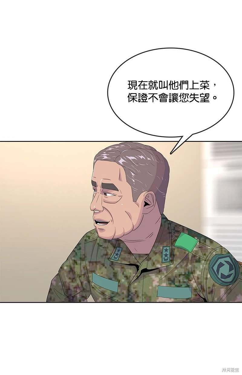 第151话19