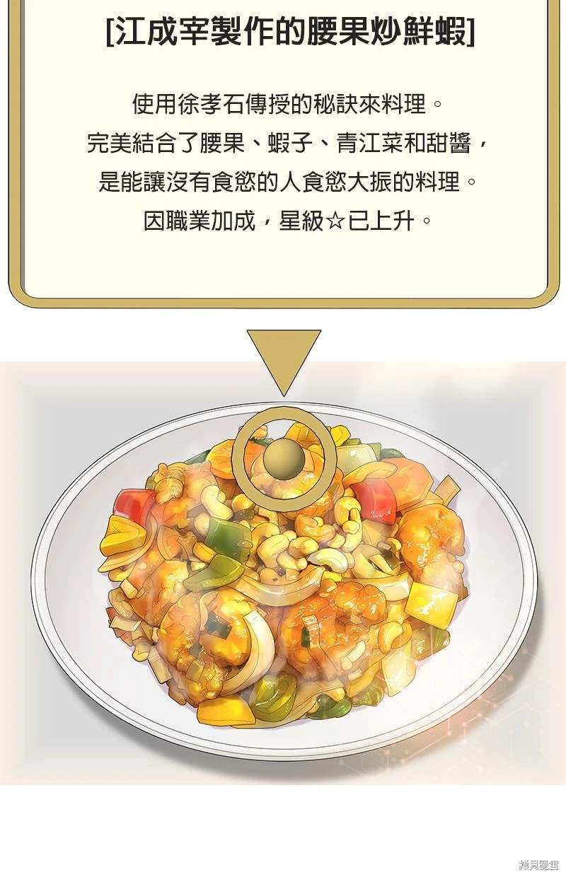 第151话2