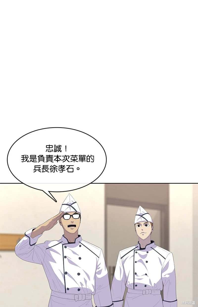 第151话22
