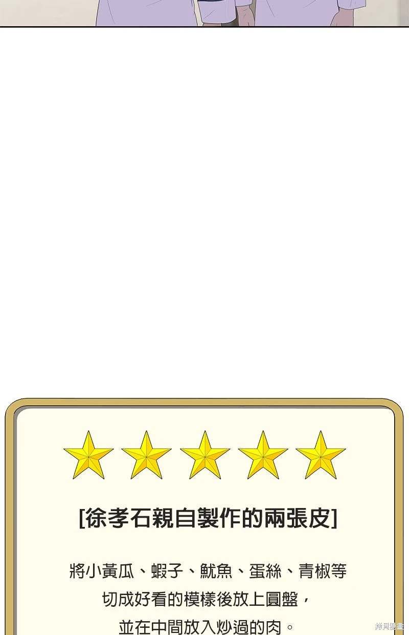 第151话23