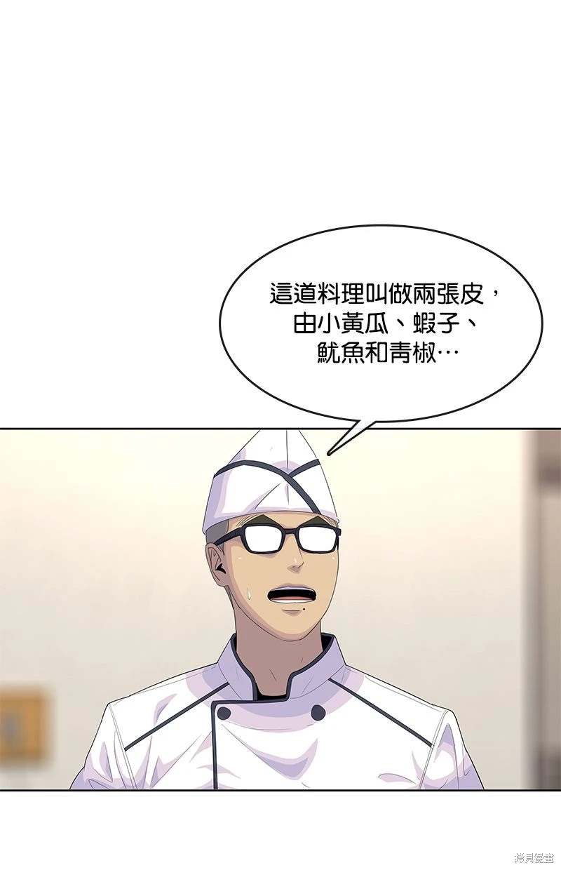 第151话26