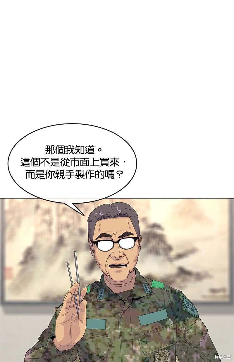 第151话27