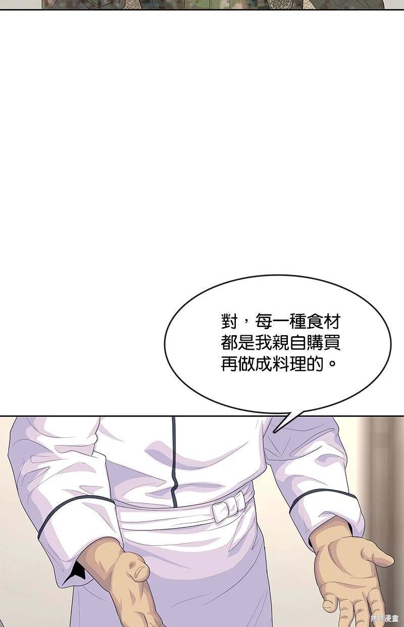 第151话28