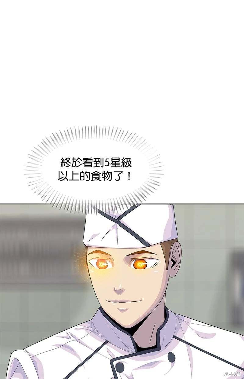 第151话3