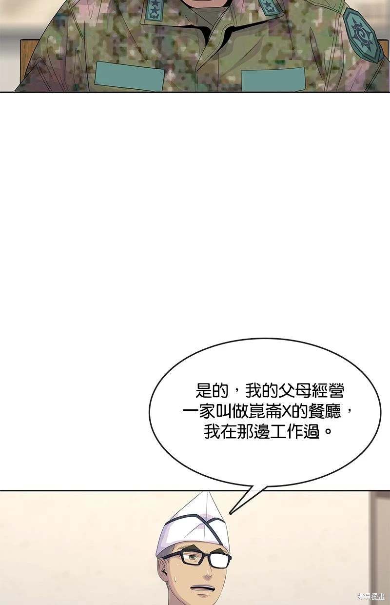 第151话30