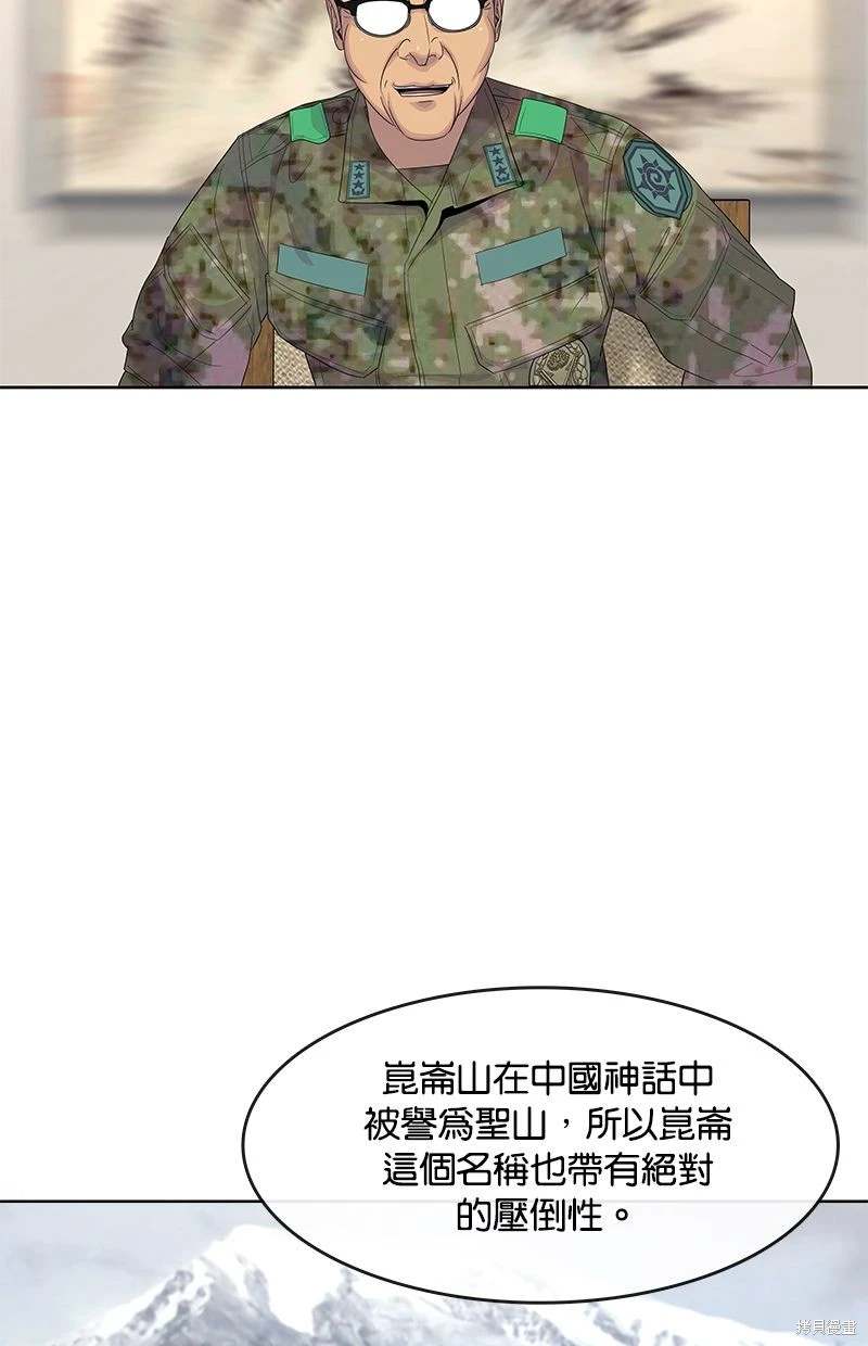 第151话32