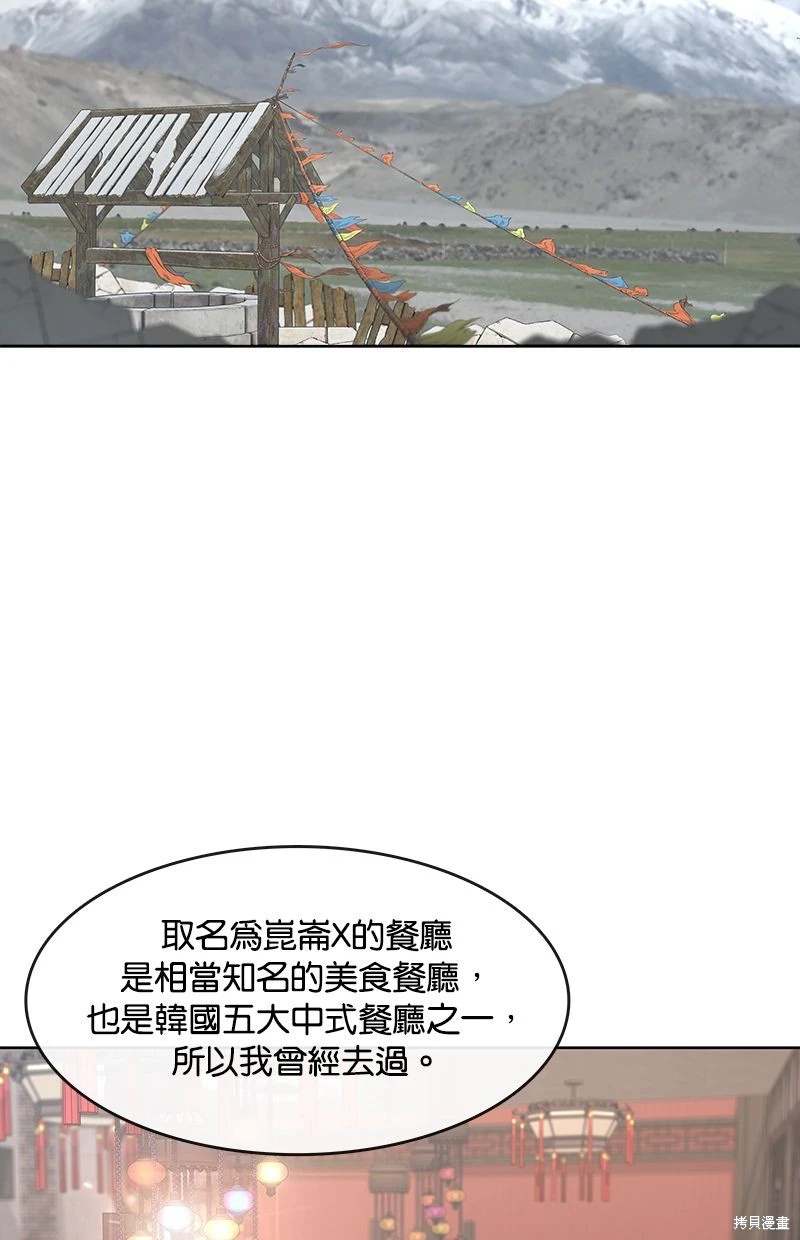 第151话33