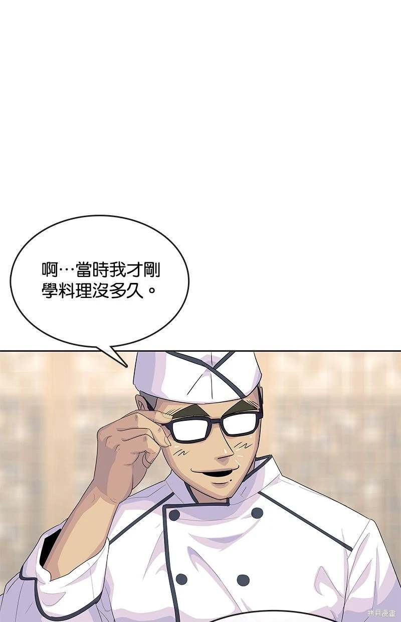 第151话40