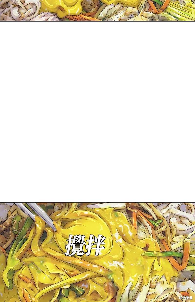 第151话42