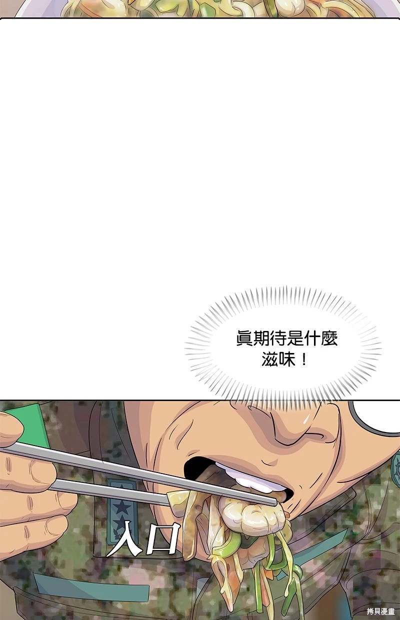 第151话45