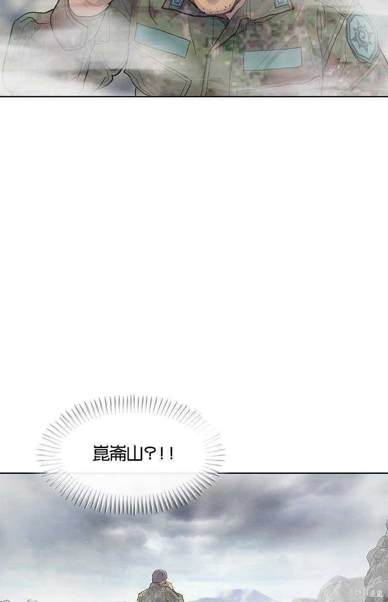 第151话48