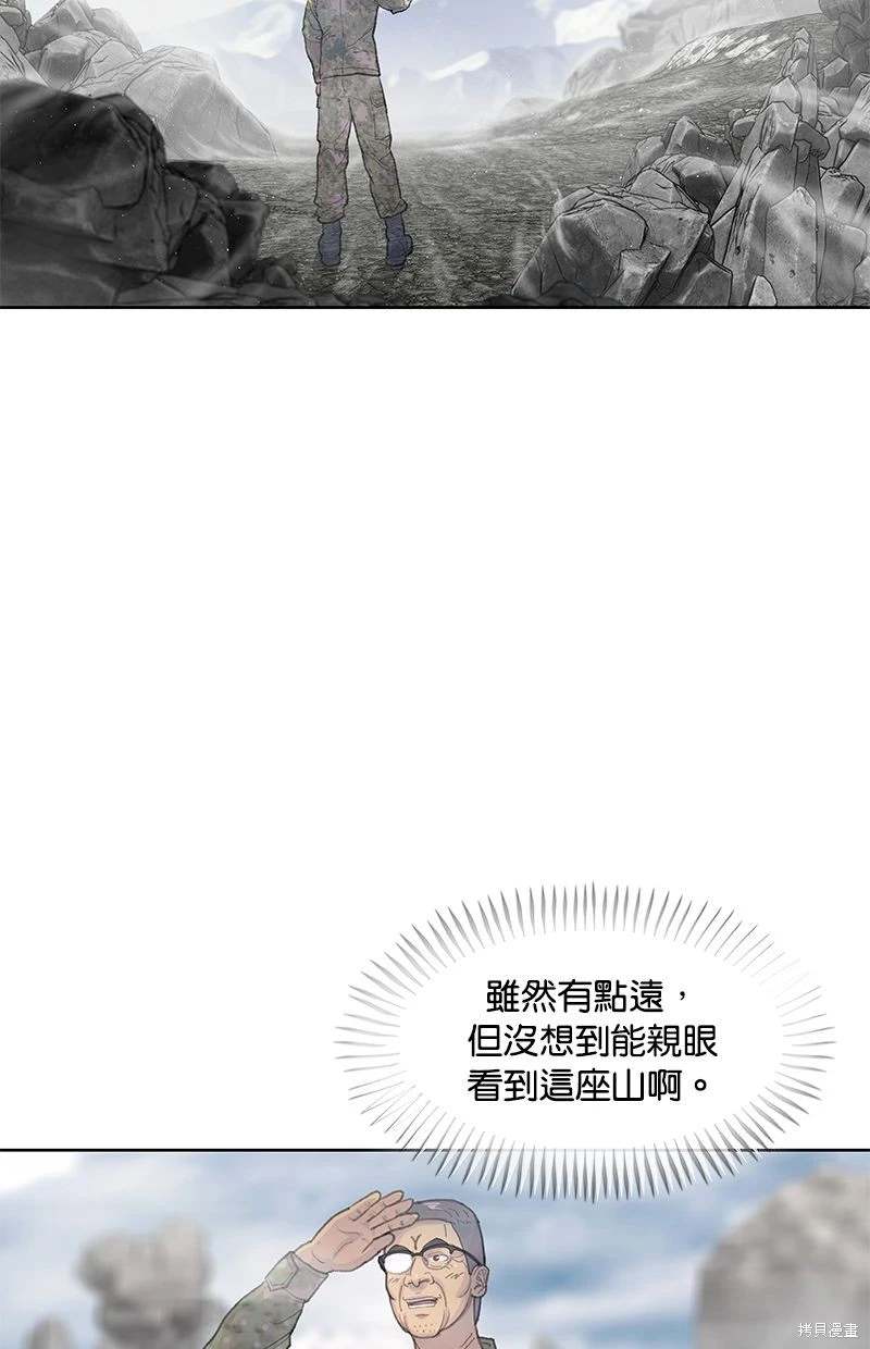 第151话49