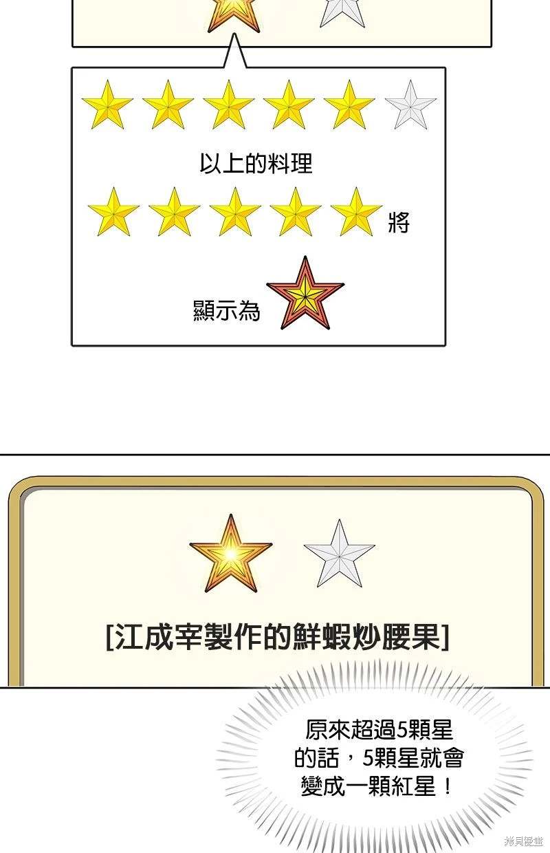 第151话5