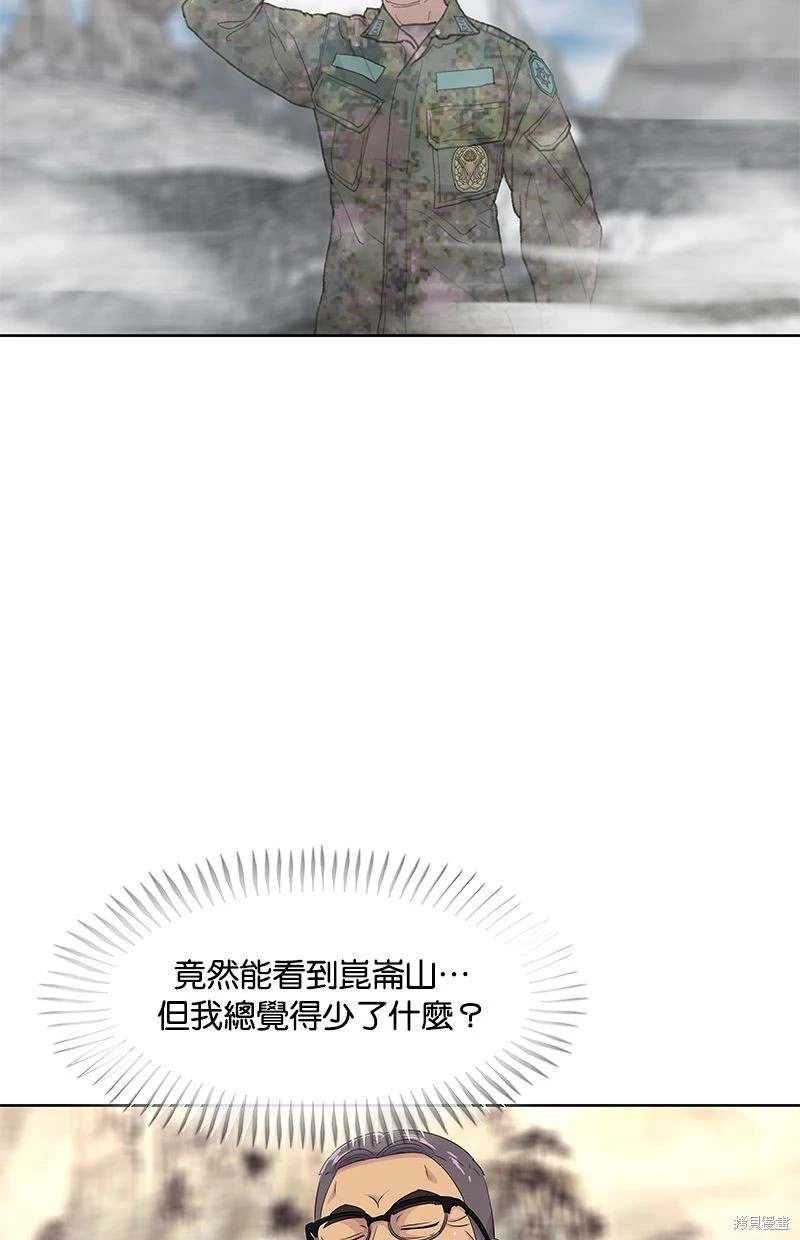 第151话50