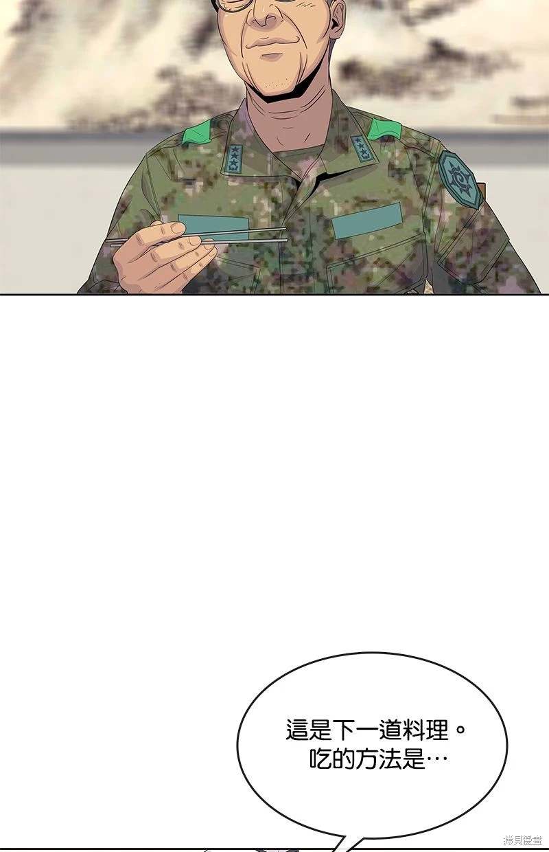第151话51