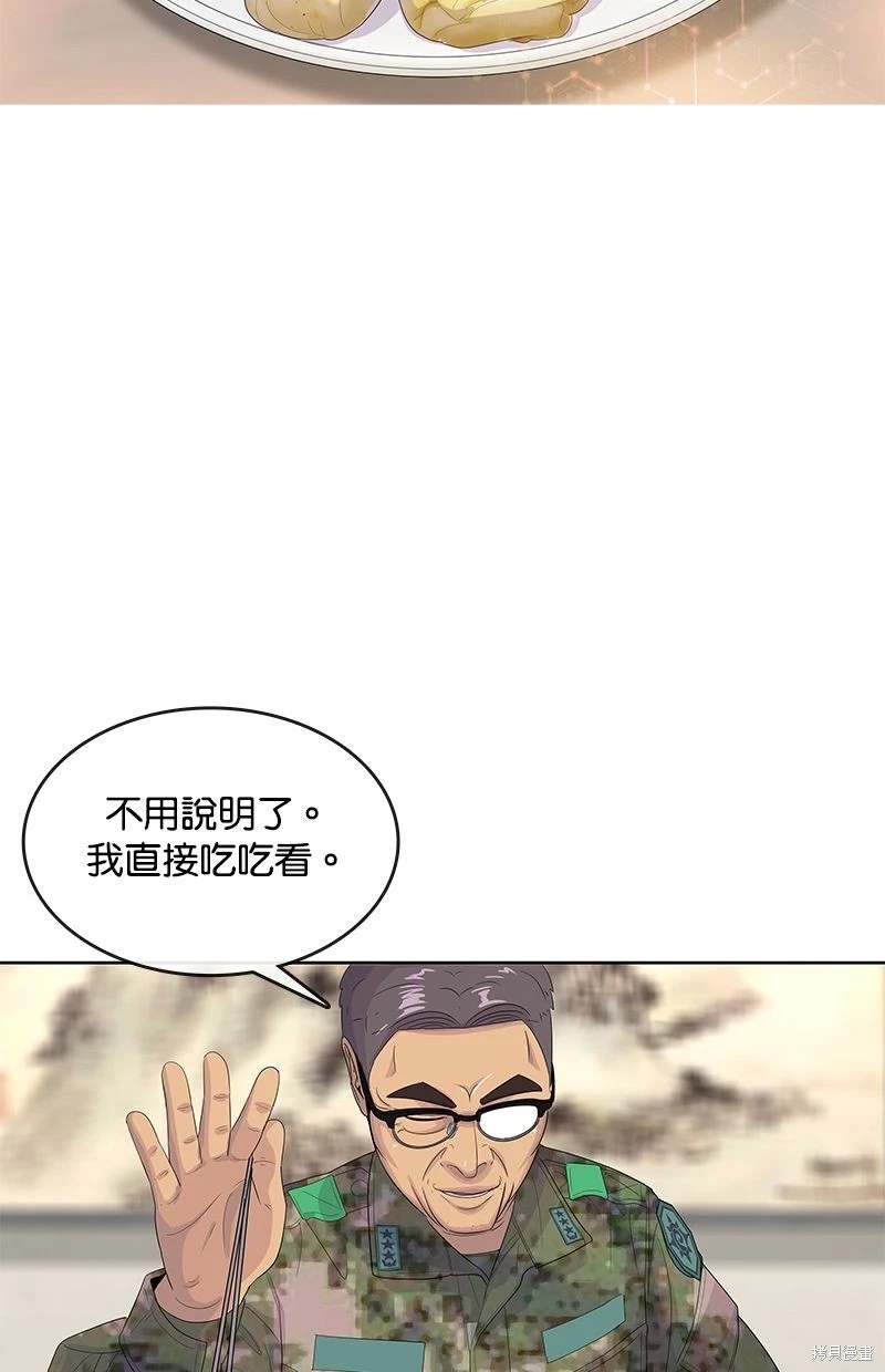 第151话54