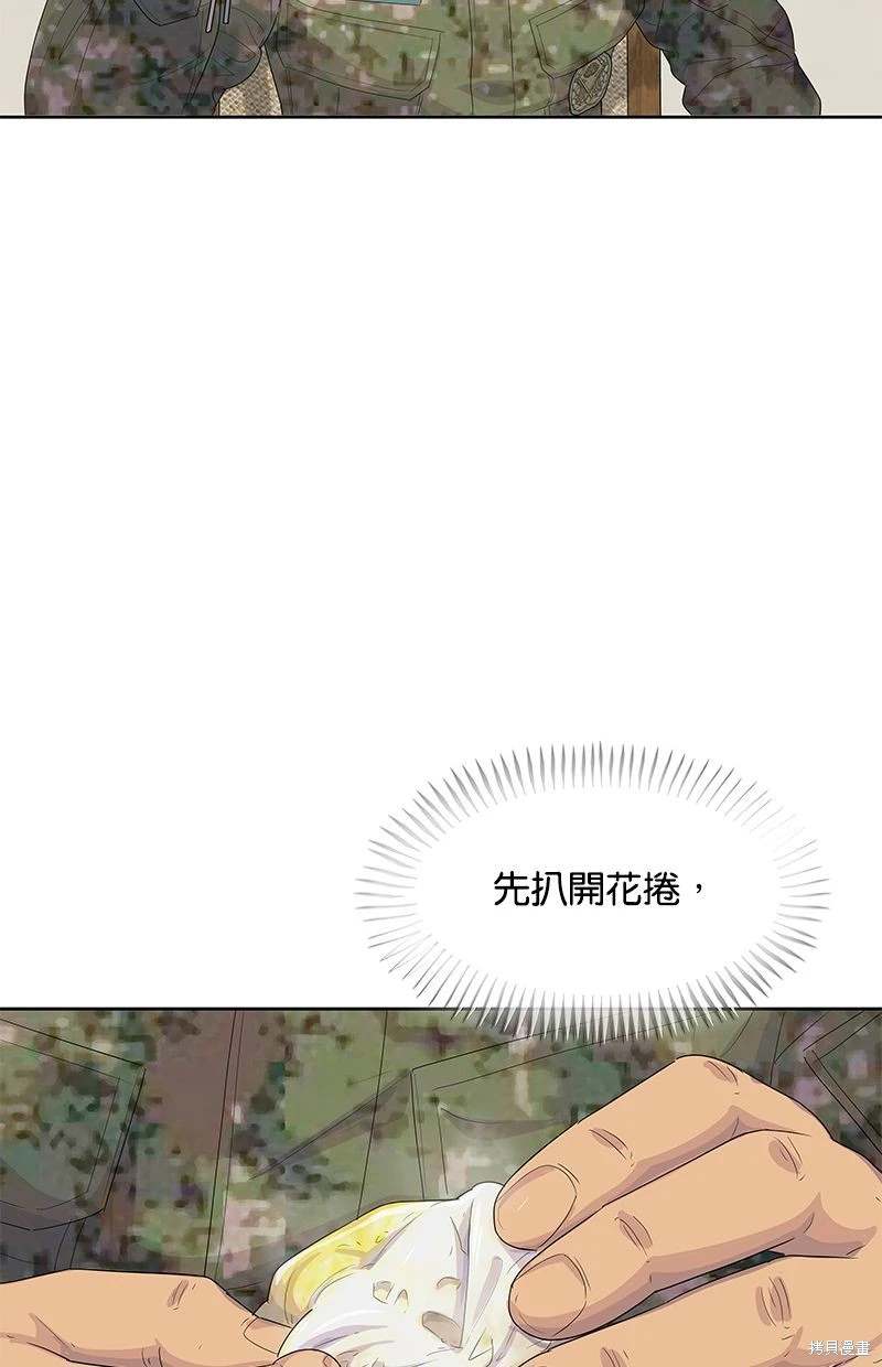 第151话55