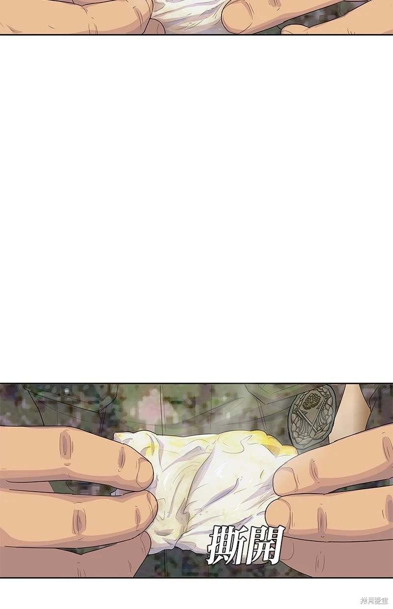 第151话56