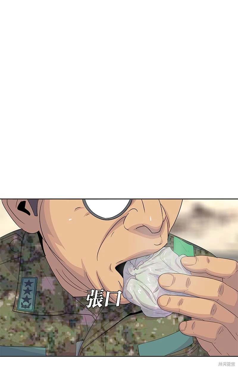 第151话58