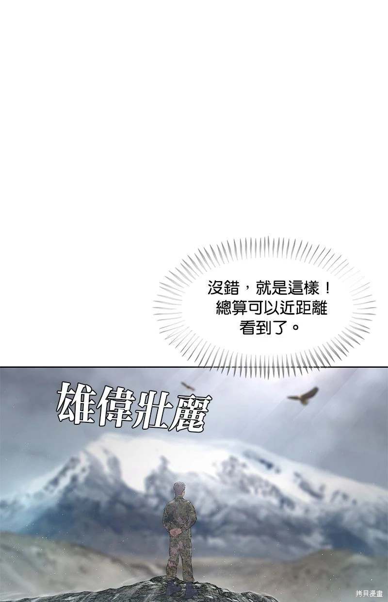第151话59