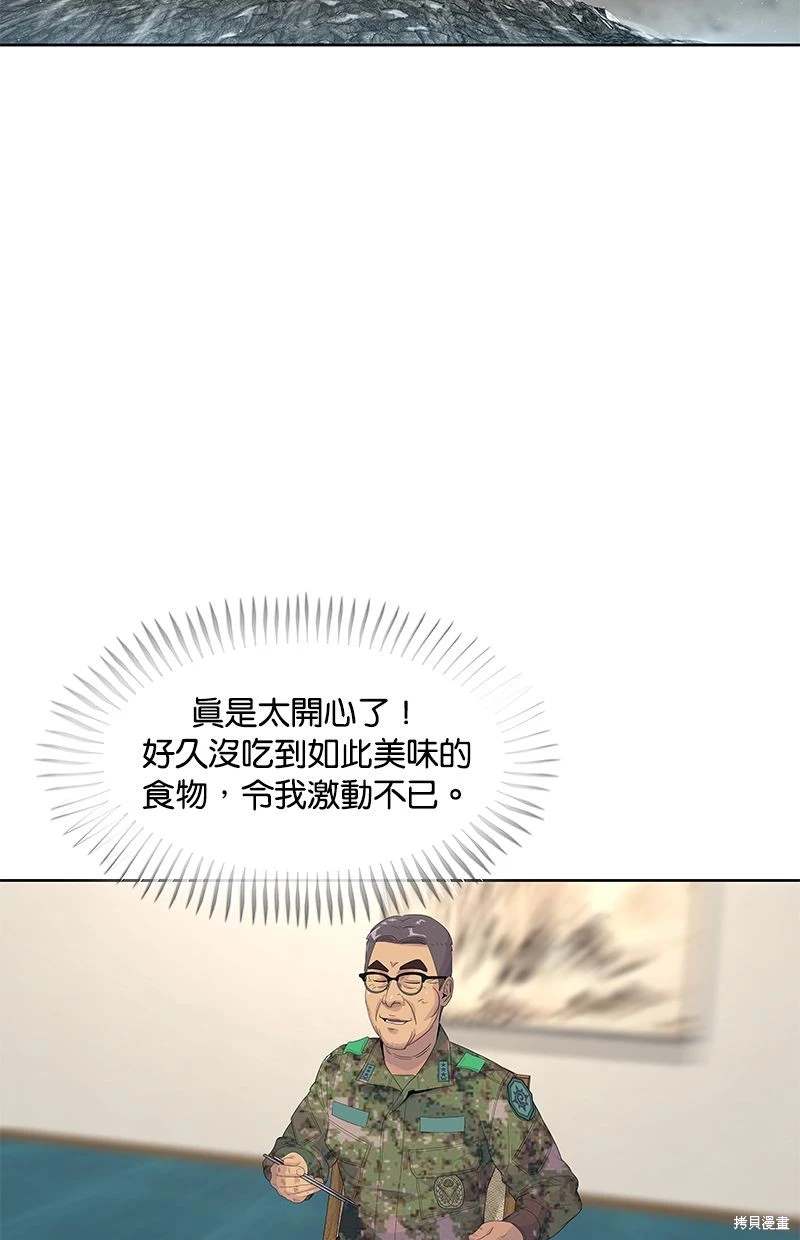 第151话60