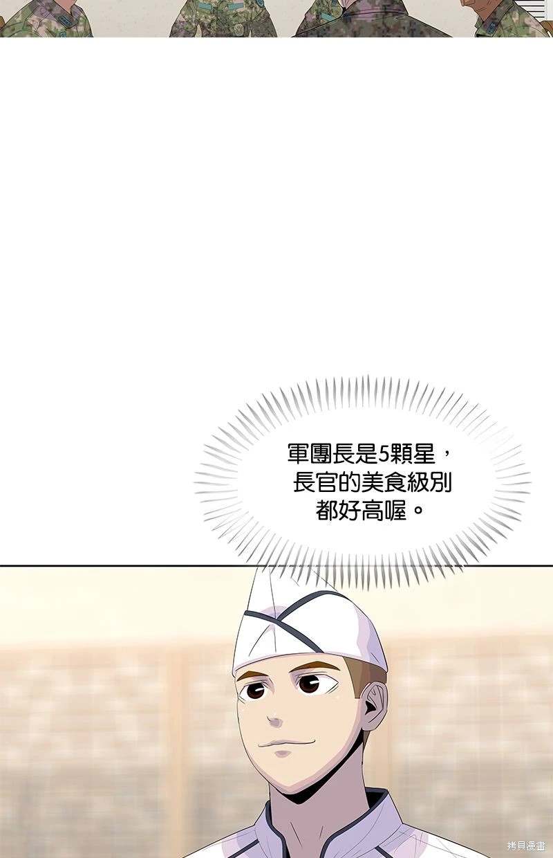 第151话62