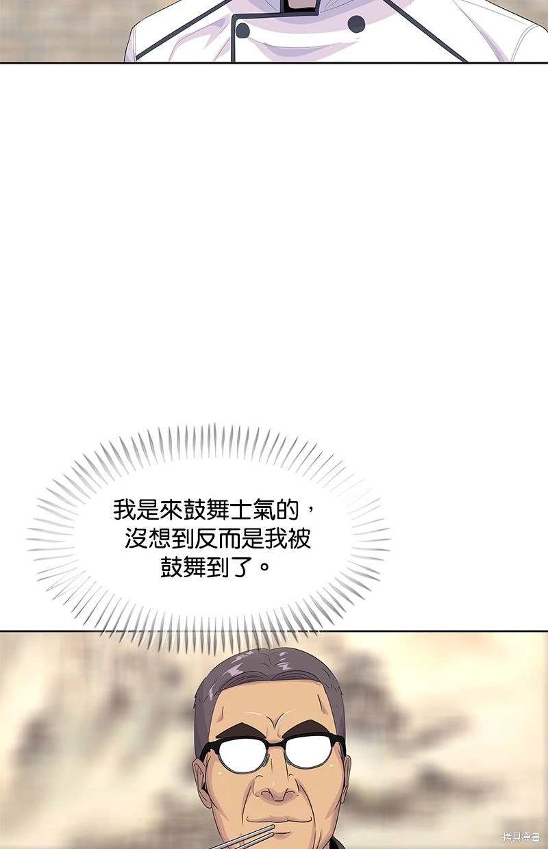 第151话63