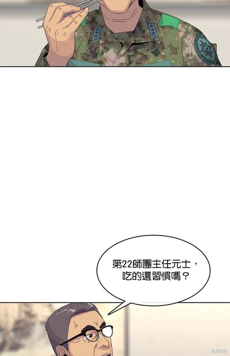 第151话64