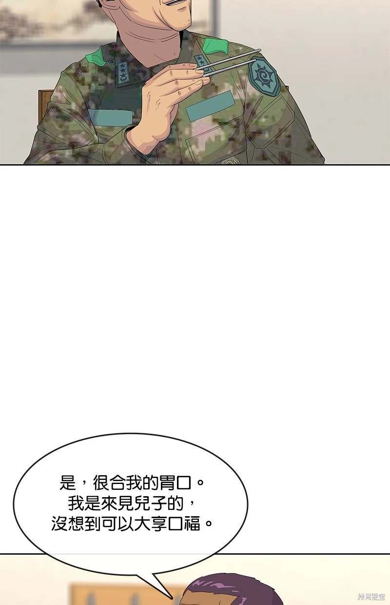 第151话65