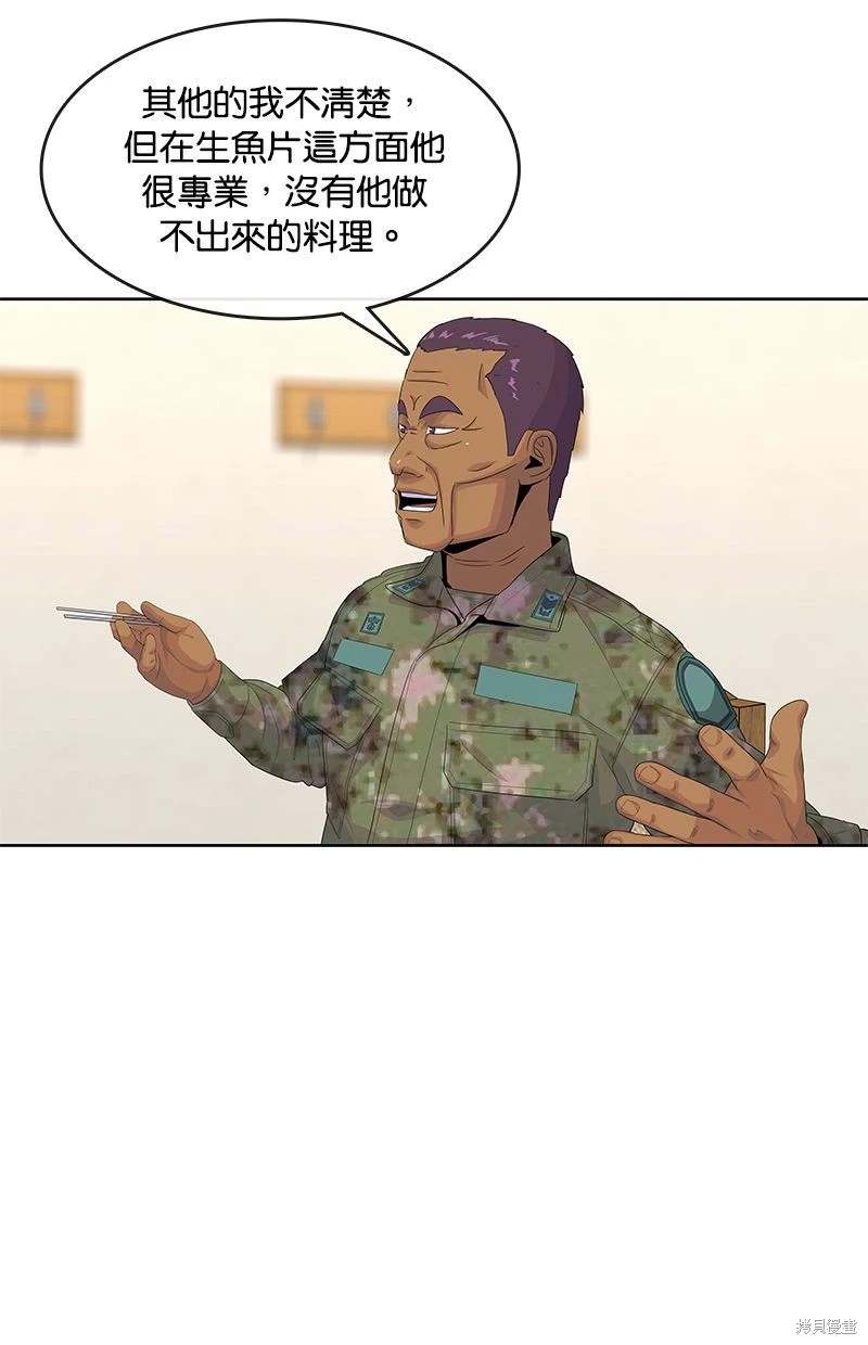 第151话68