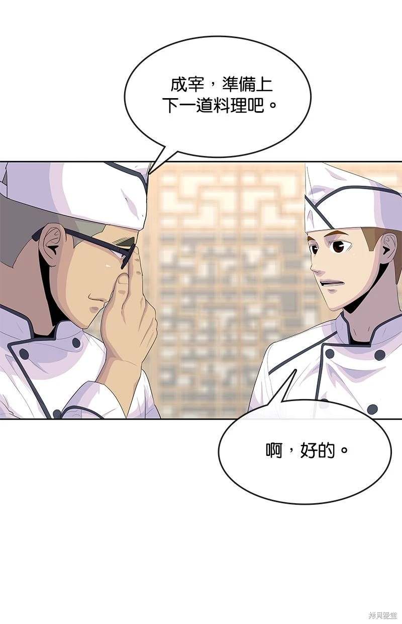 第151话69