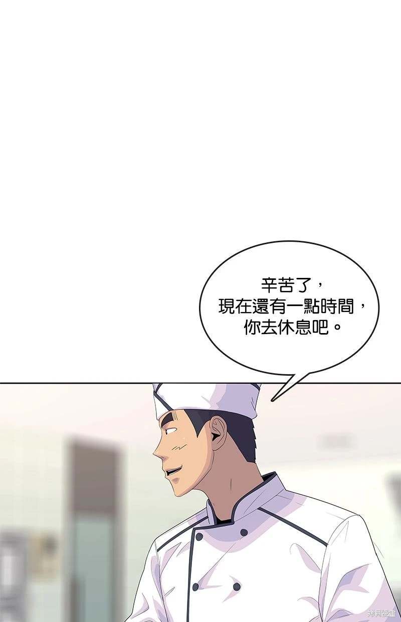 第151话7