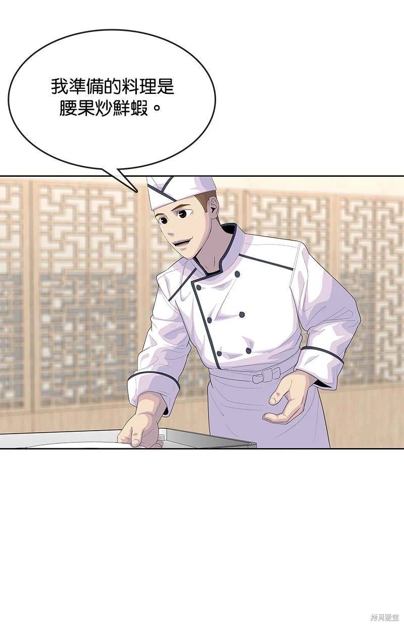 第151话70