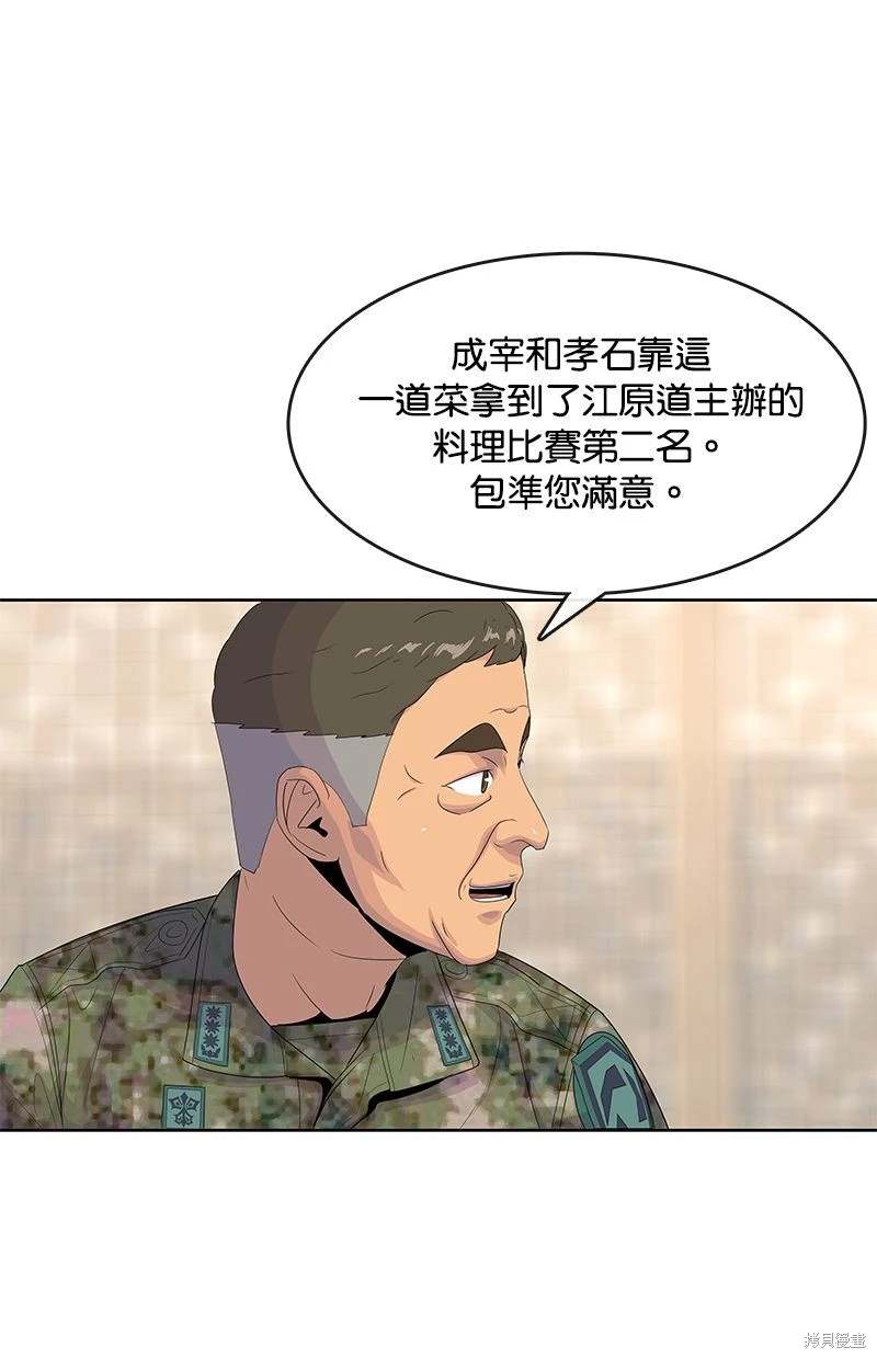 第151话72