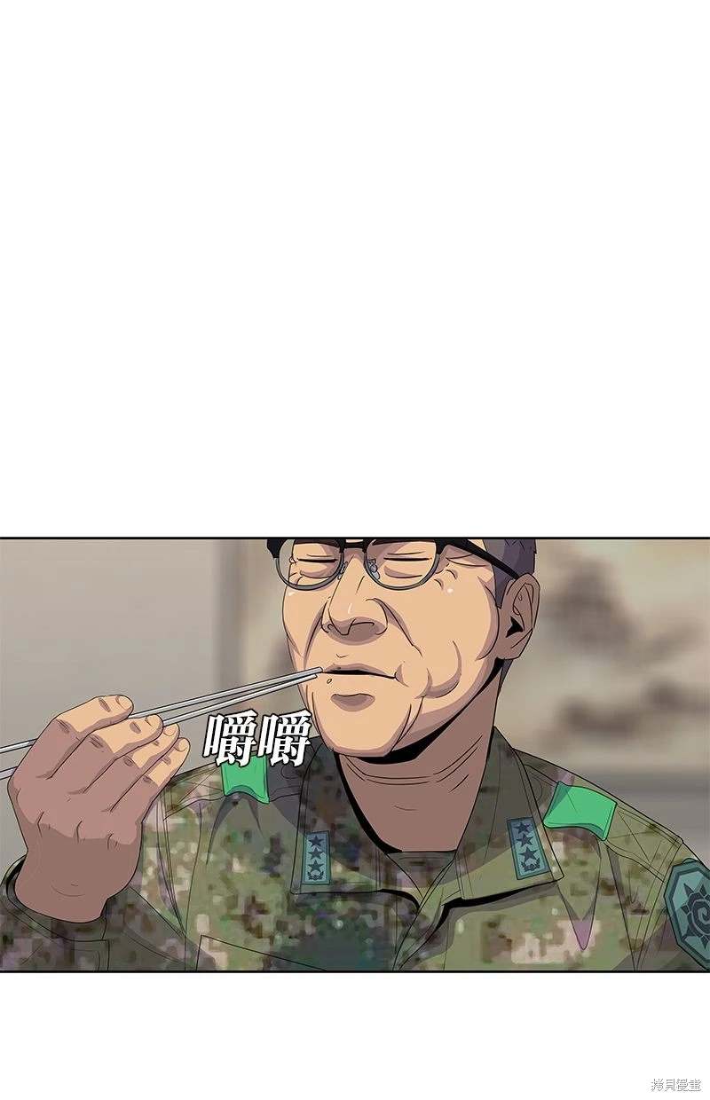 第151话74