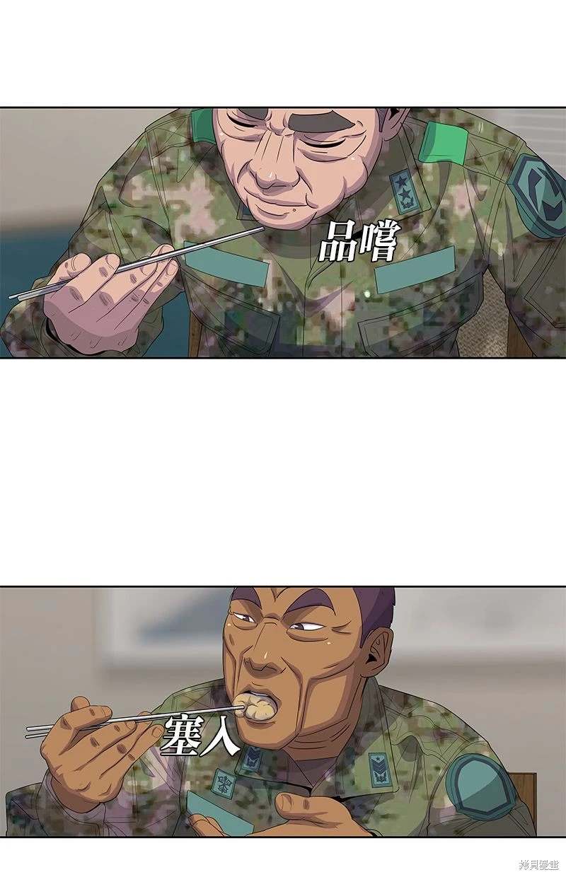 第151话75