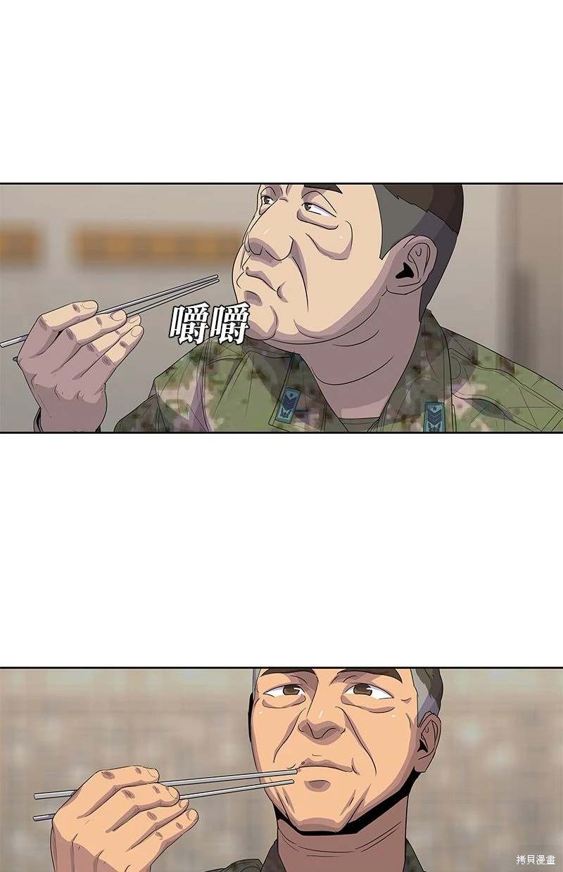 第151话76