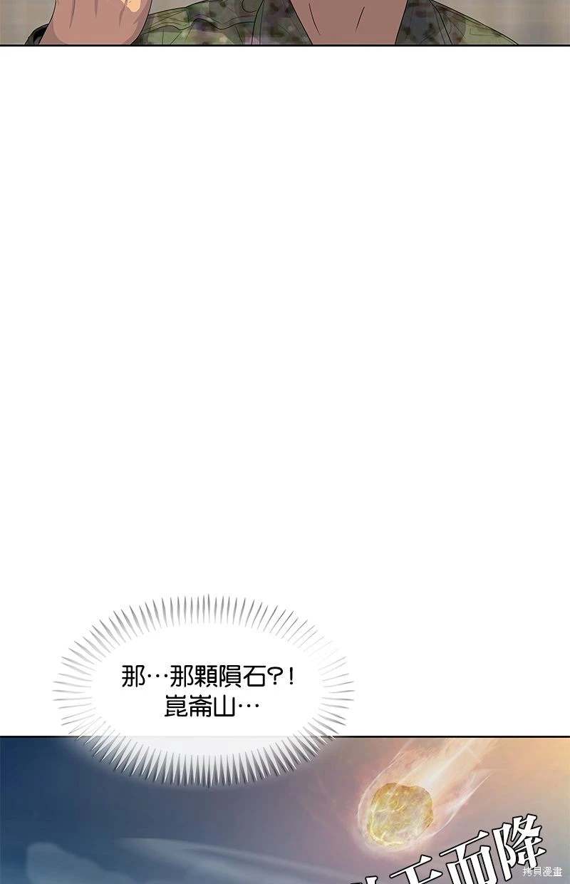 第151话77