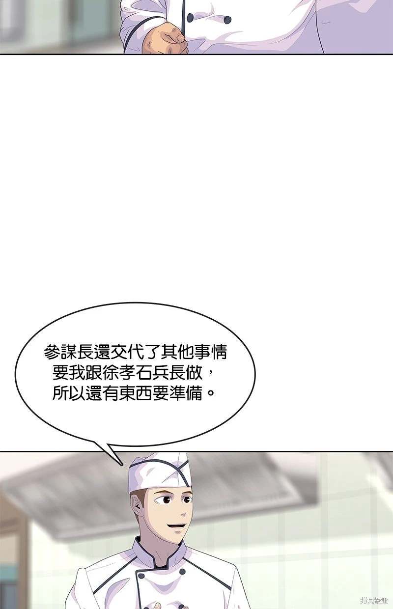 第151话8