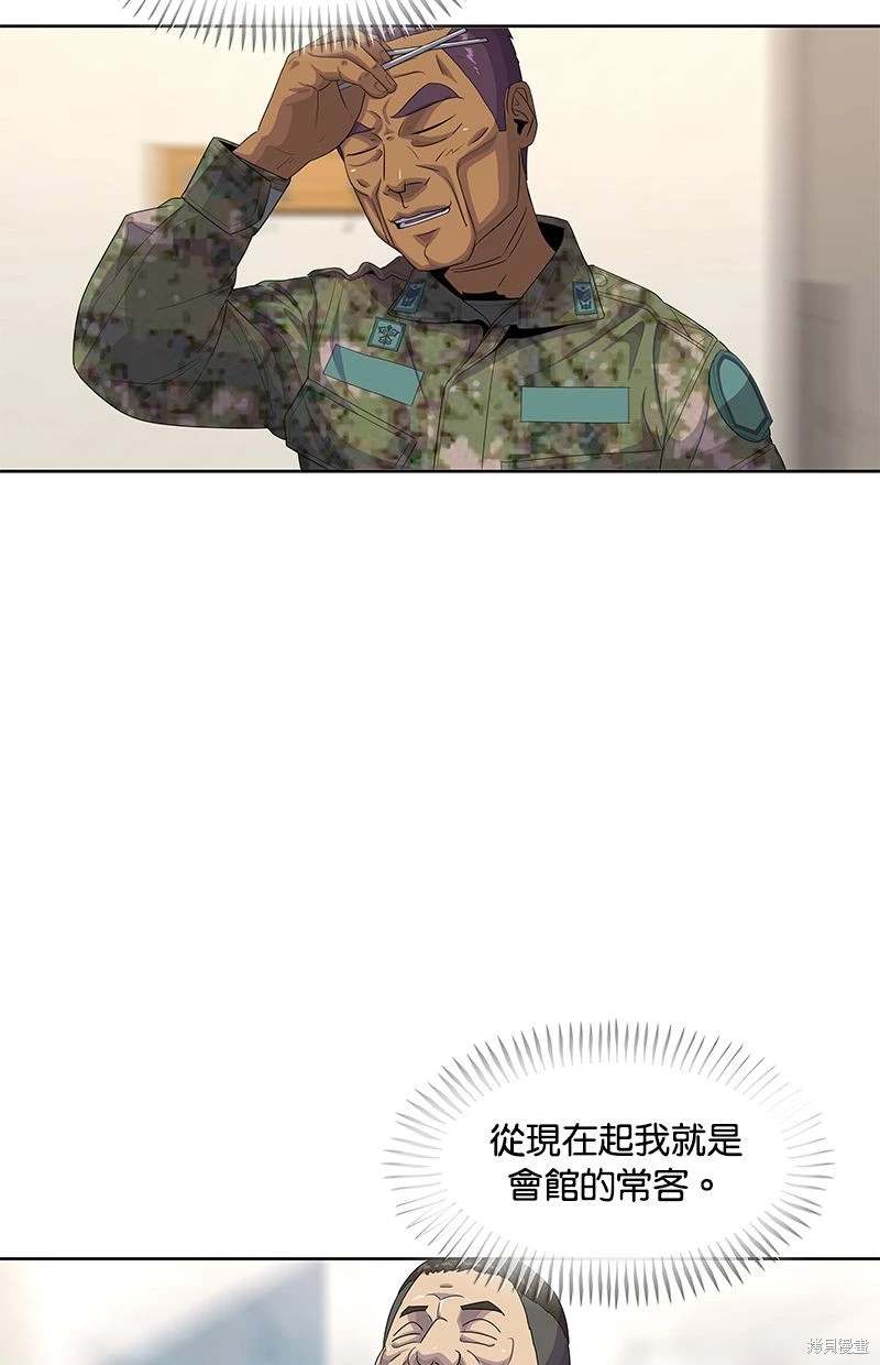 第151话82