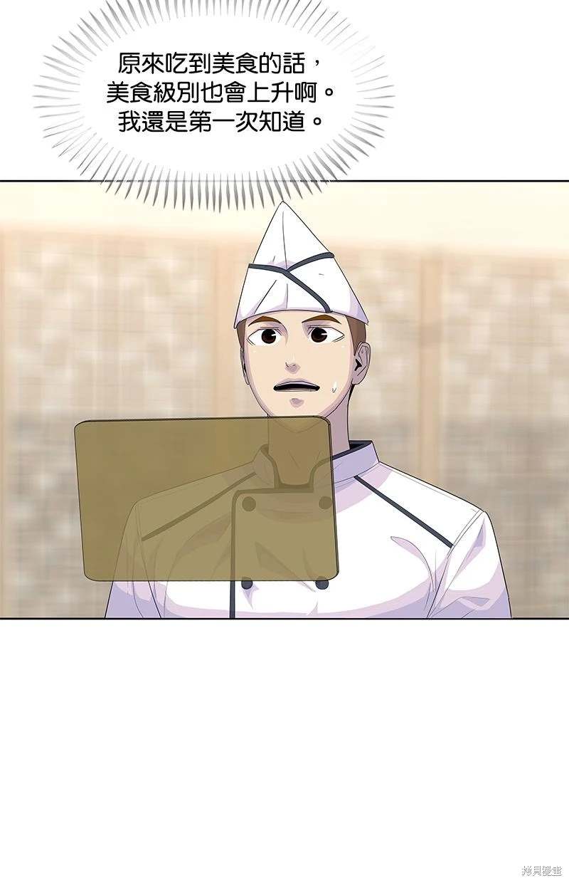 第151话85