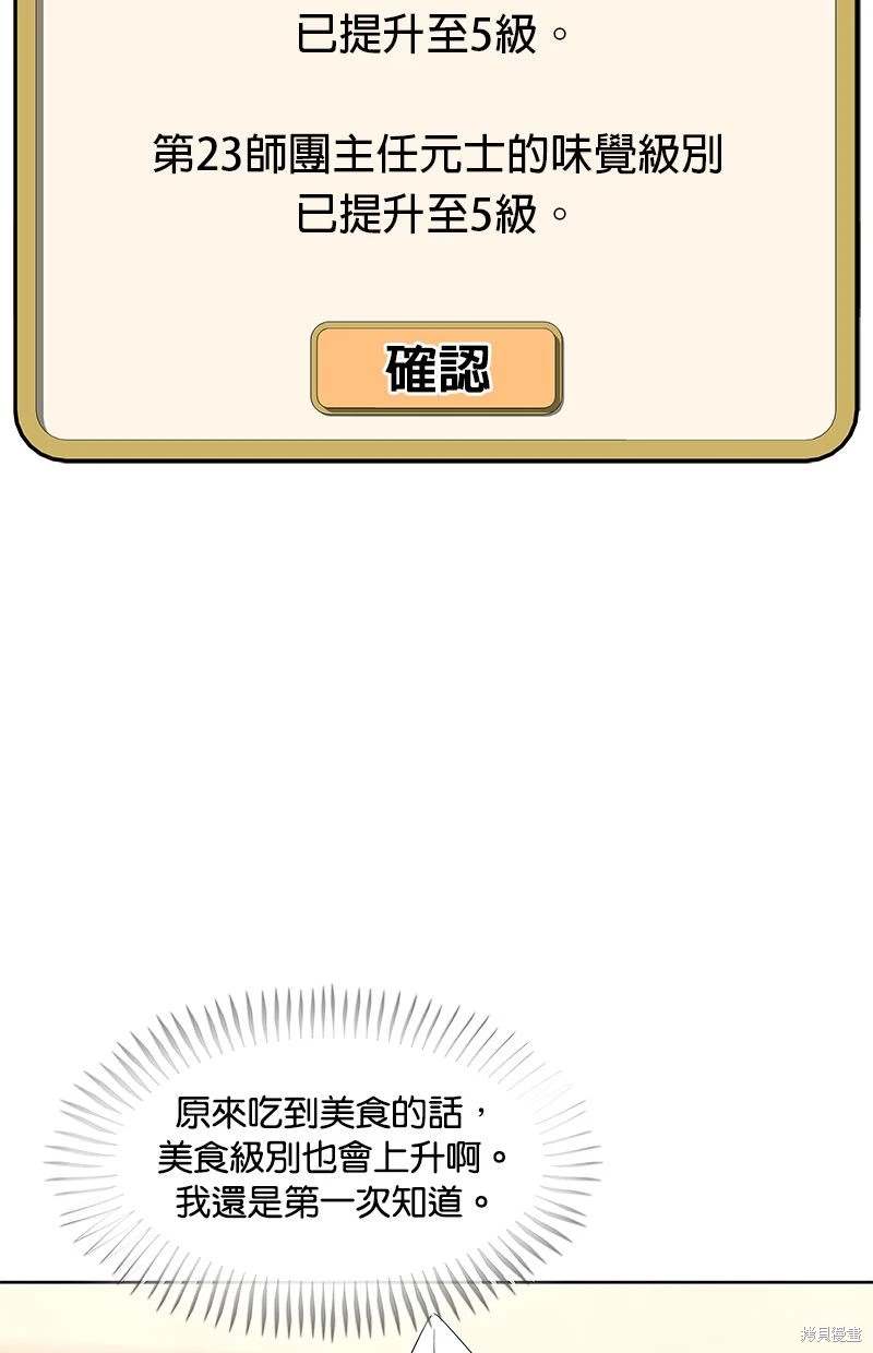 第152话1