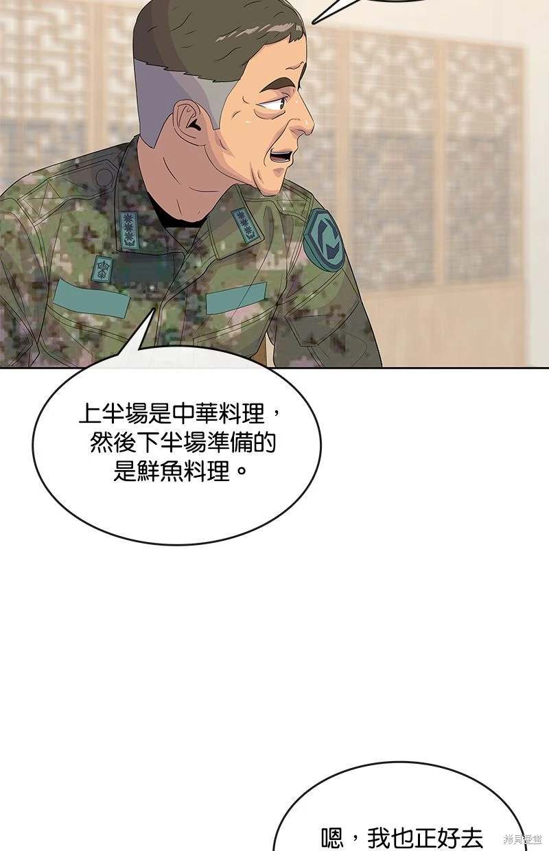 第152话13